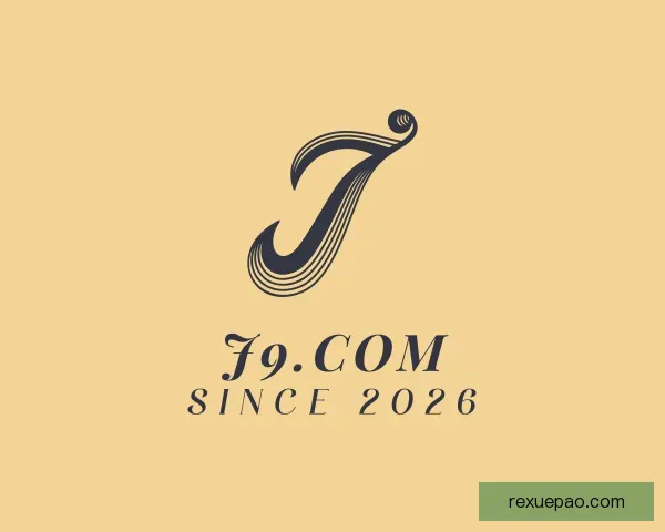 认识j9.com